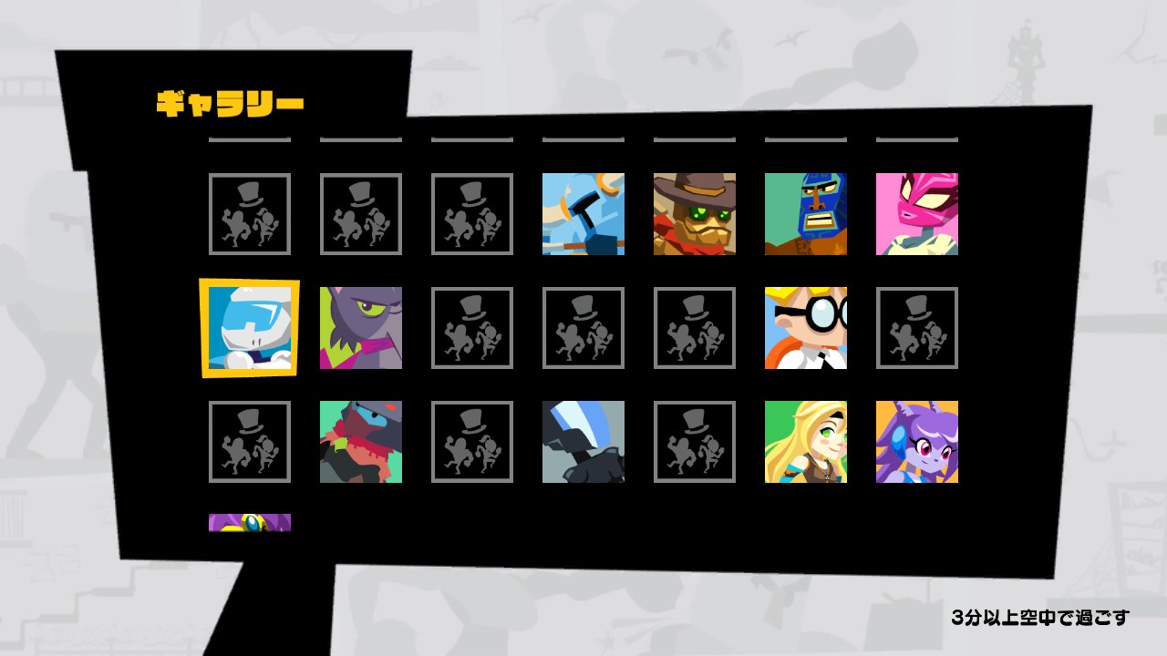 Runbow (ランボー)
