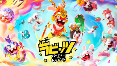 ラビッツ:パーティー・オブ・レジェンド