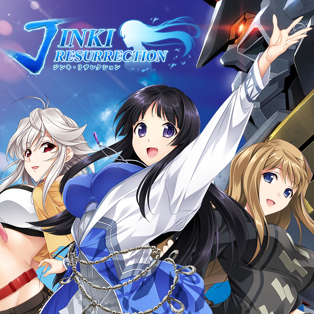 ジンキ・リザレクション