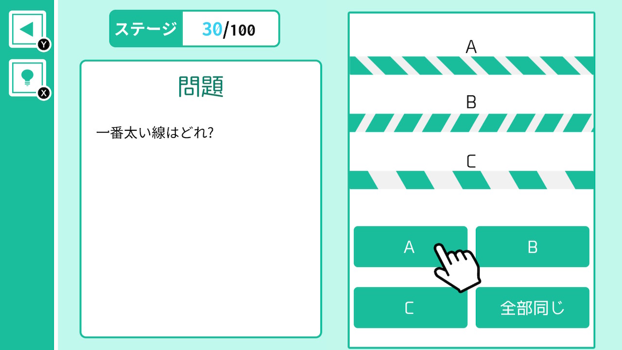 アタマが冴える超IQーかしこくなるひらめき謎解き脳トレクイズー