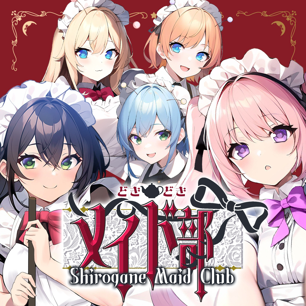 Shirogane Maid Club どきどきメイド部