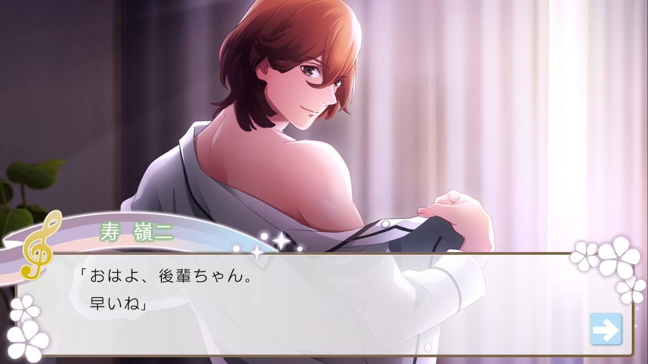 うたの☆プリンスさまっ♪All Star After Secret for Nintendo Switch