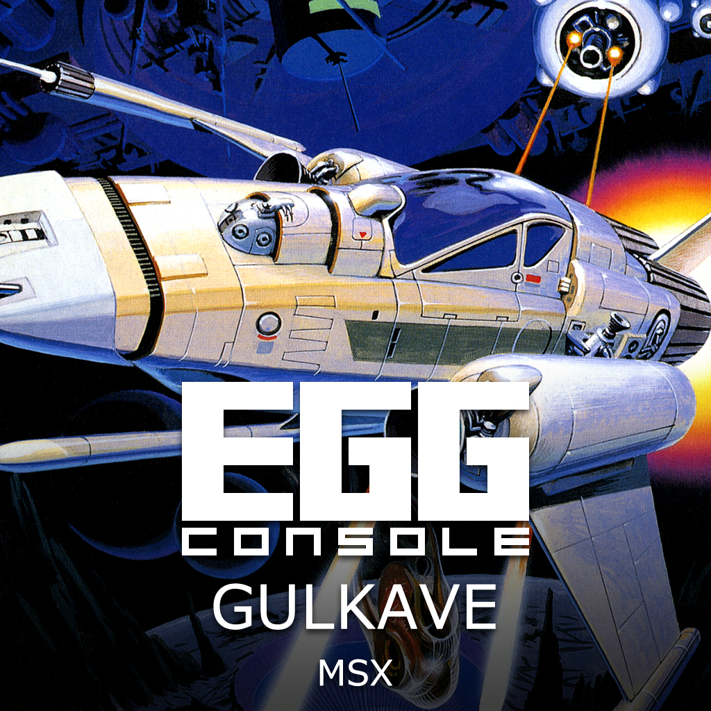 EGGCONSOLE GULKAVE MSX
