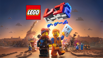 レゴ®ムービー2 ザ・ゲーム