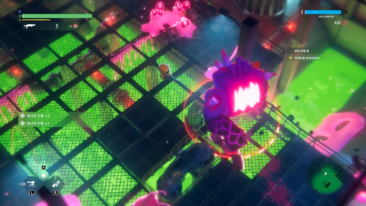 프롬 스페이스 (From Space) screenshot