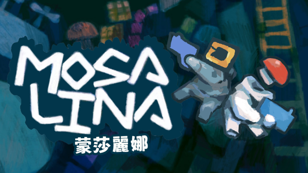 莫萨 · 丽娜Mosa Lina+更新1.2.0 Switch NSP中文