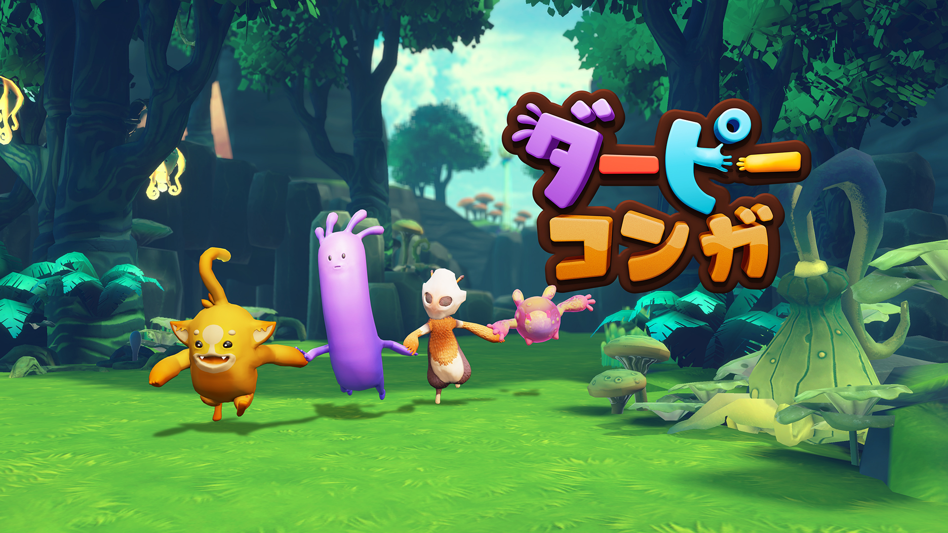 ダーピーコンガ: header artwork