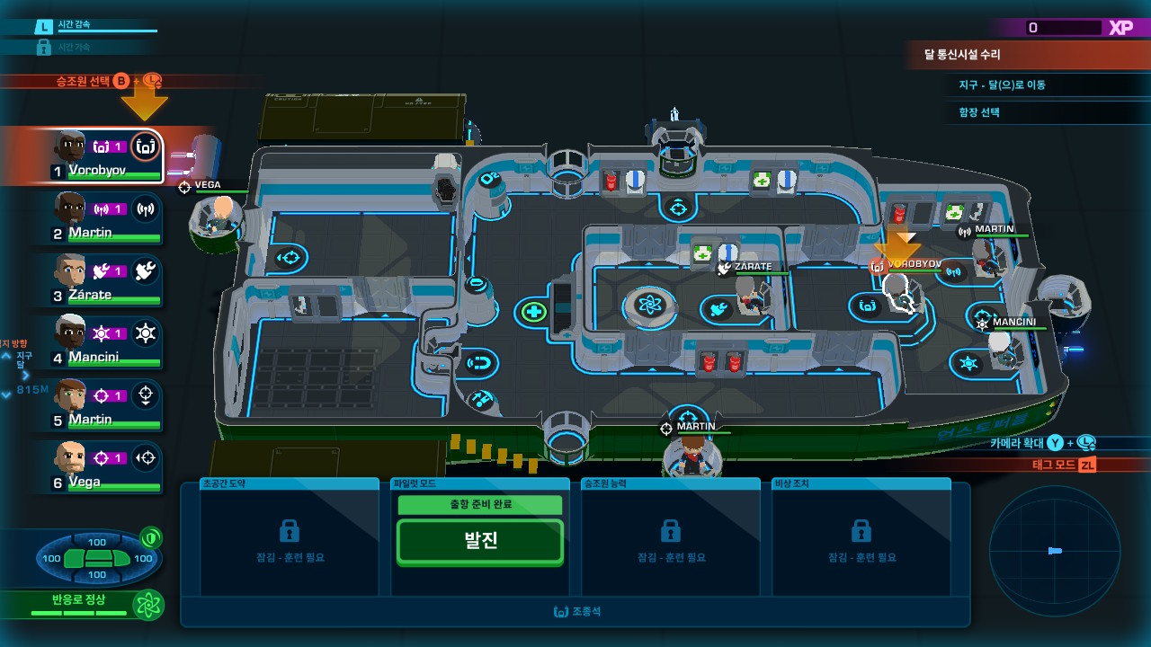 스페이스 크루: 레전더리 에디션 (Space Crew: Legendary Edition) screenshot