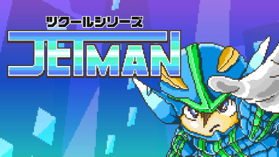 ツクールシリーズ JETMAN