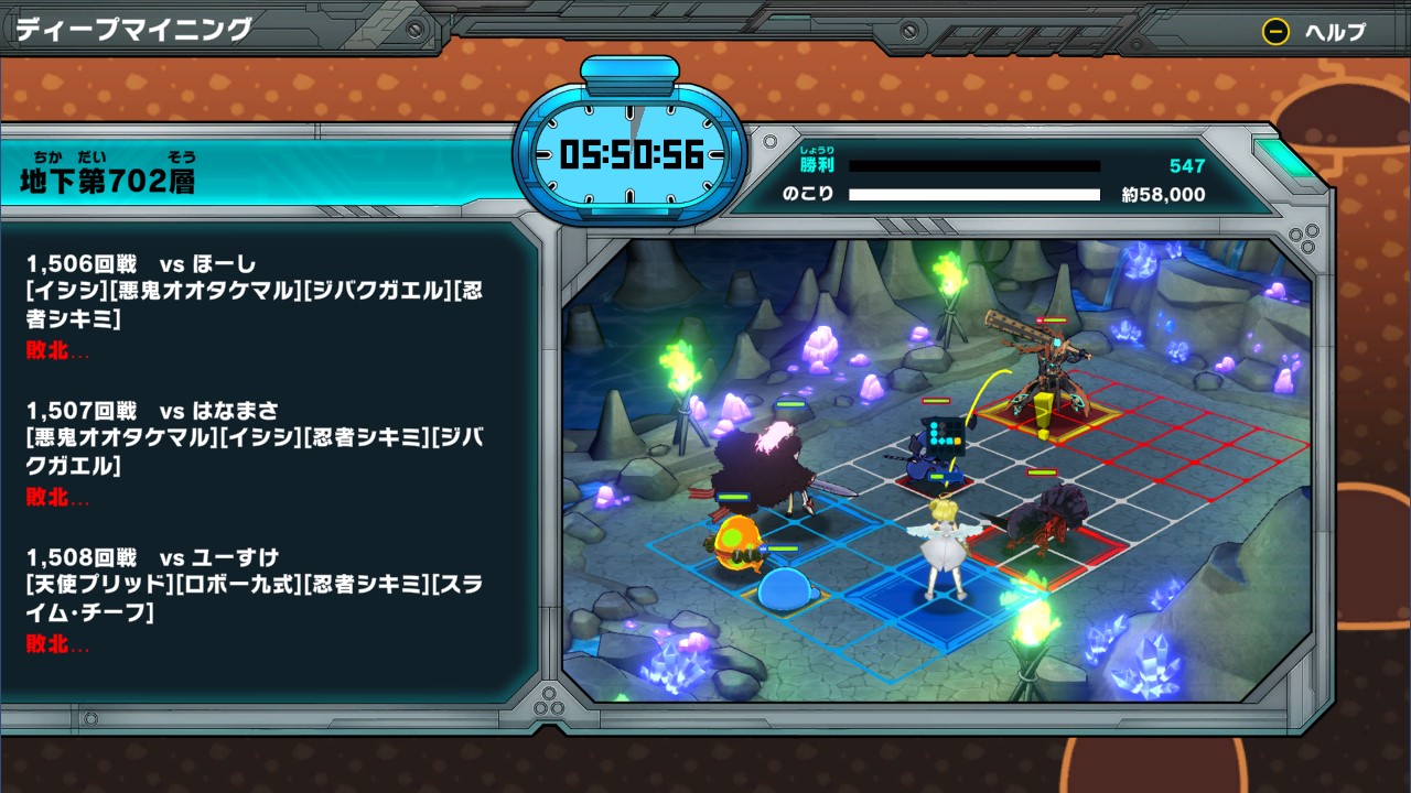 ソロモンプログラム　先ドリ体験版 2.0