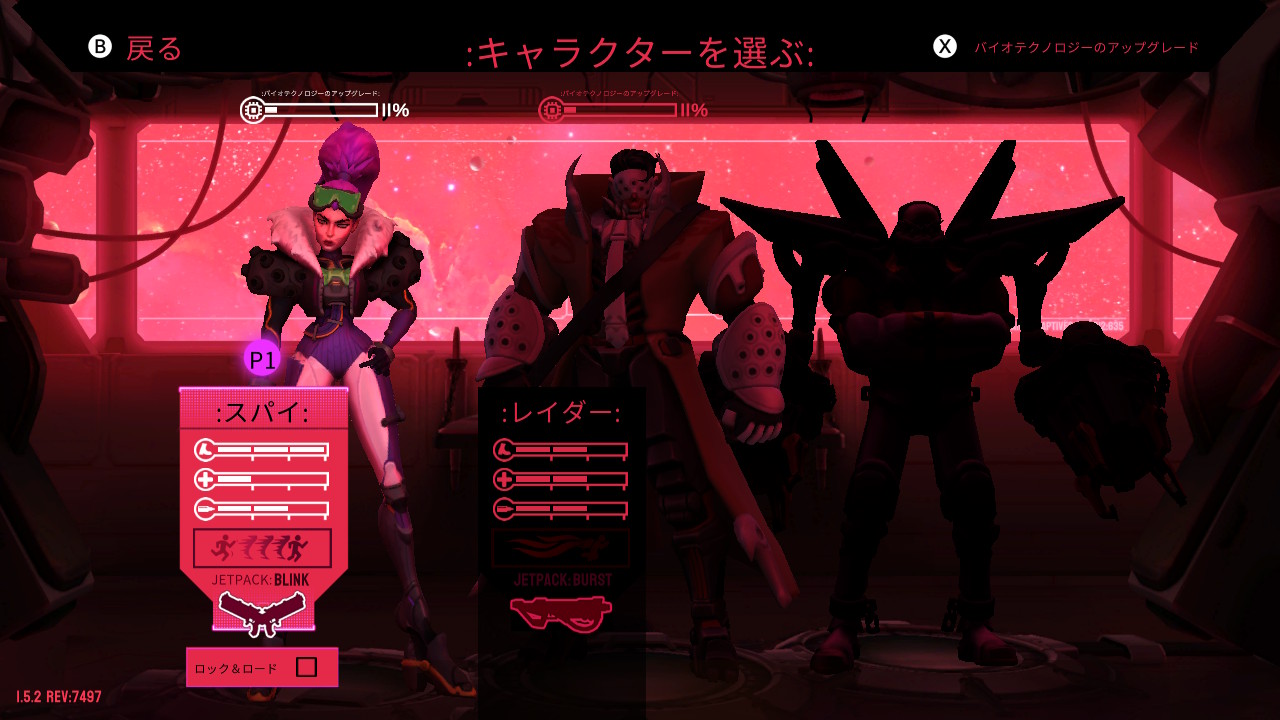 バトルプラネット (Battle Planet - Judgement Day)