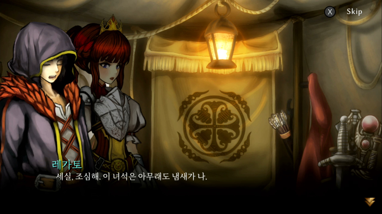 폴른 레기온 -영광의 계보- screenshot