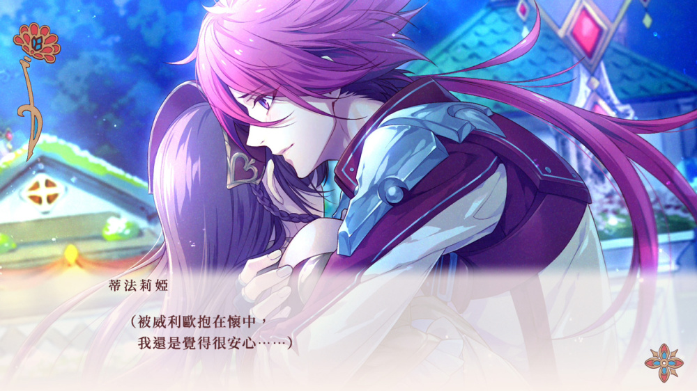 图片[5] |  绚烂传说~梦幻序曲!Radiant Tale -Fanfare!|官方中文|NSZ| |  KCACG