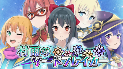 村雨のソードブレイカー