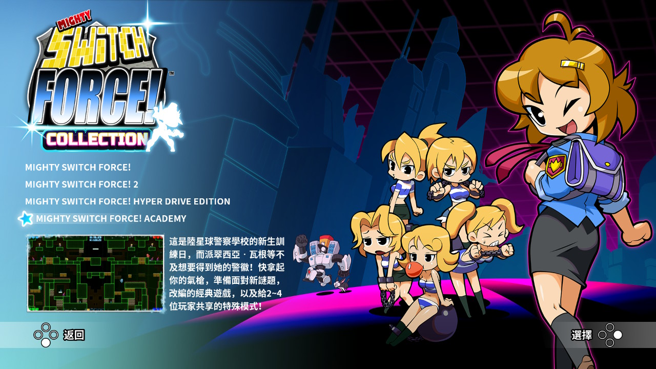 Mighty Switch Force! Collection
