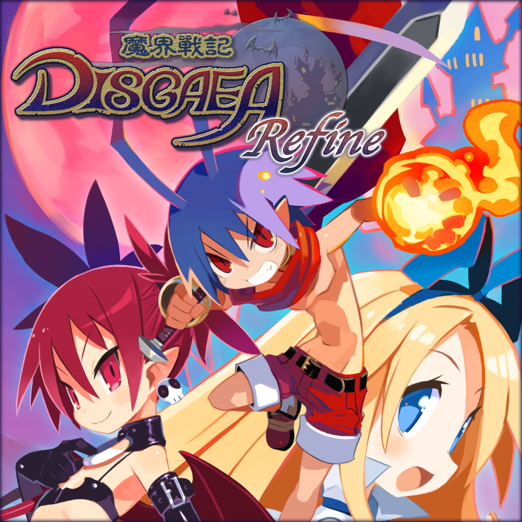 魔界戰記DISGAEA Refine