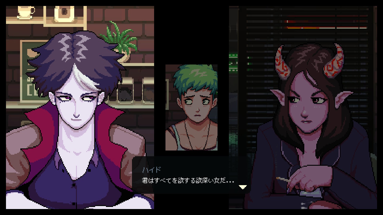 コーヒートーク