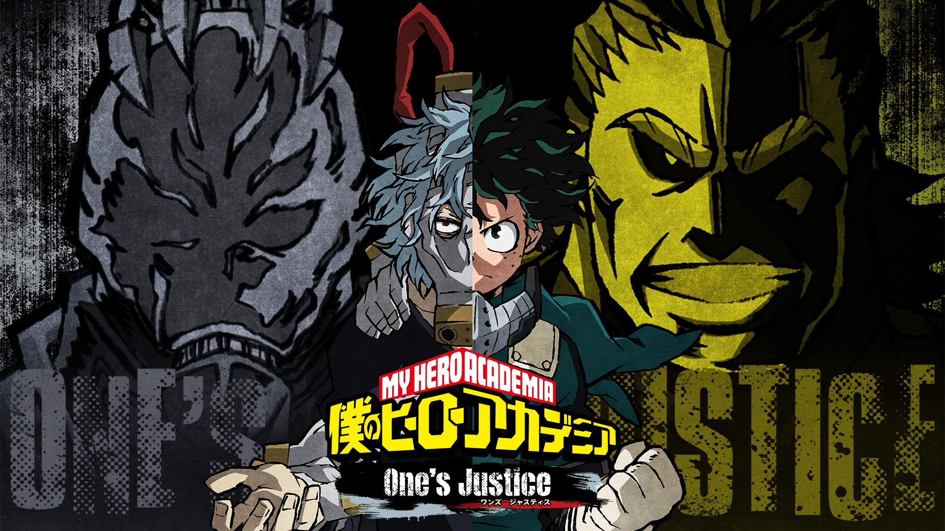 ソフト/僕のヒーローアカデミア One's Justice switchsoft ウィキ スイッチソフト atwiki（アットウィキ）