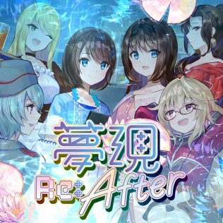 梦现Re:After-游戏公社