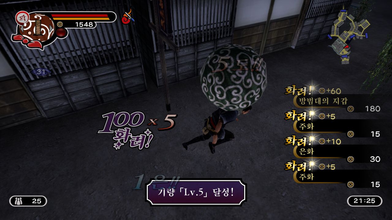 神業 도둑의 길 -신업 도둑의 길-