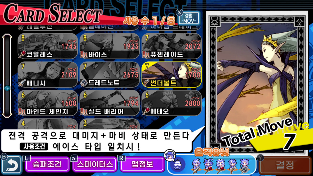 글로리아 유니온 -Twin fates in blue ocean- screenshot