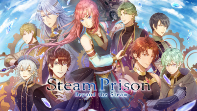 スチームプリズン -Beyond the Steam-