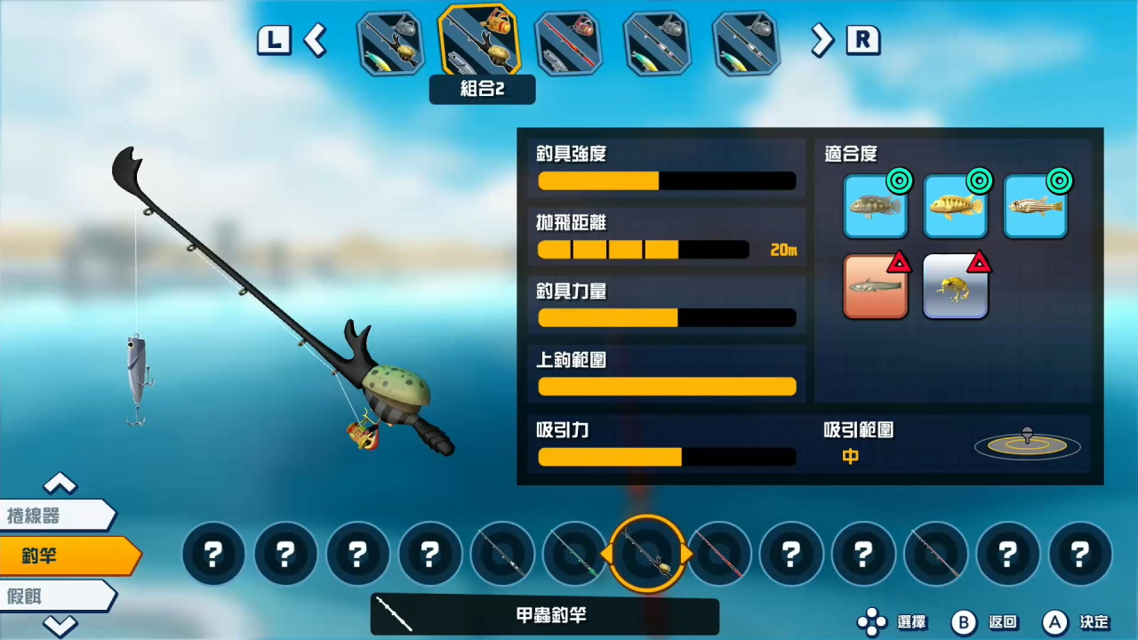 釣魚明星 世界巡迴賽