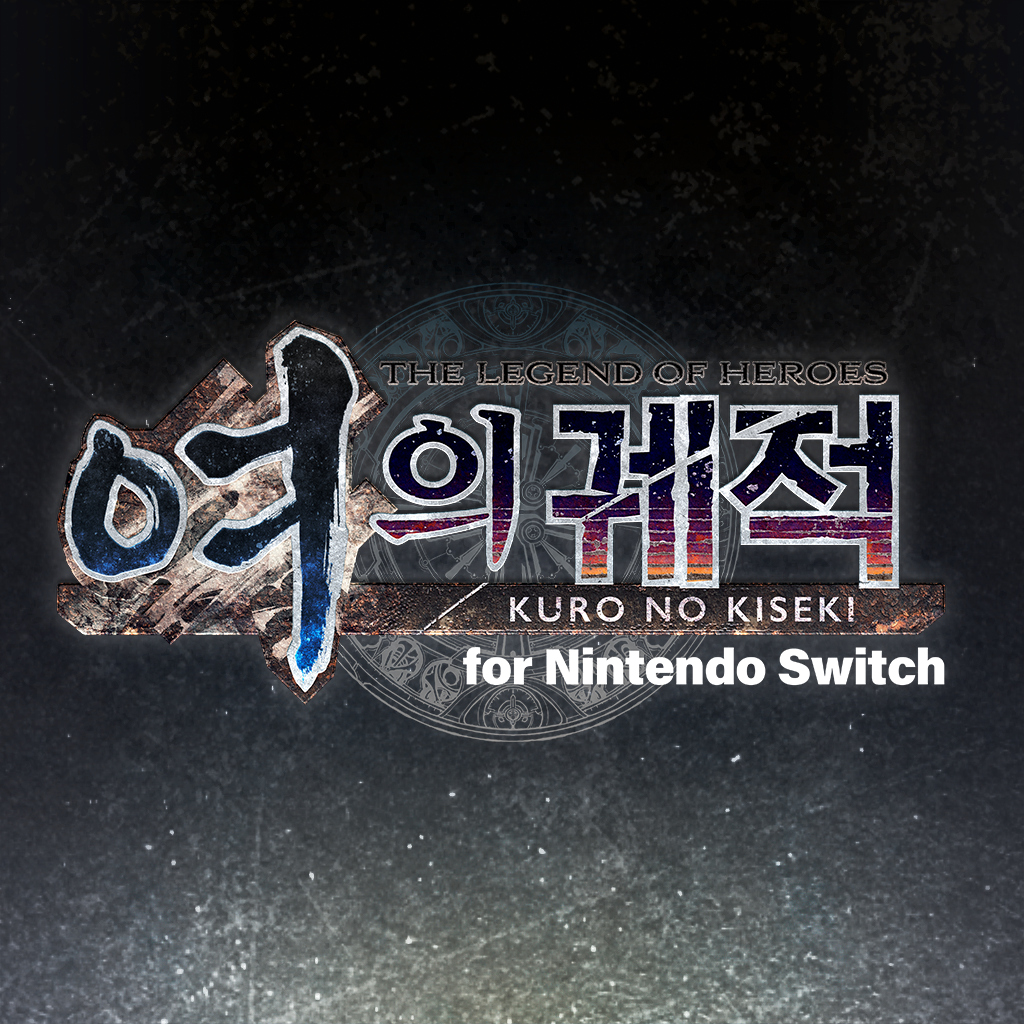 영웅전설 여의 궤적 for Nintendo Switch