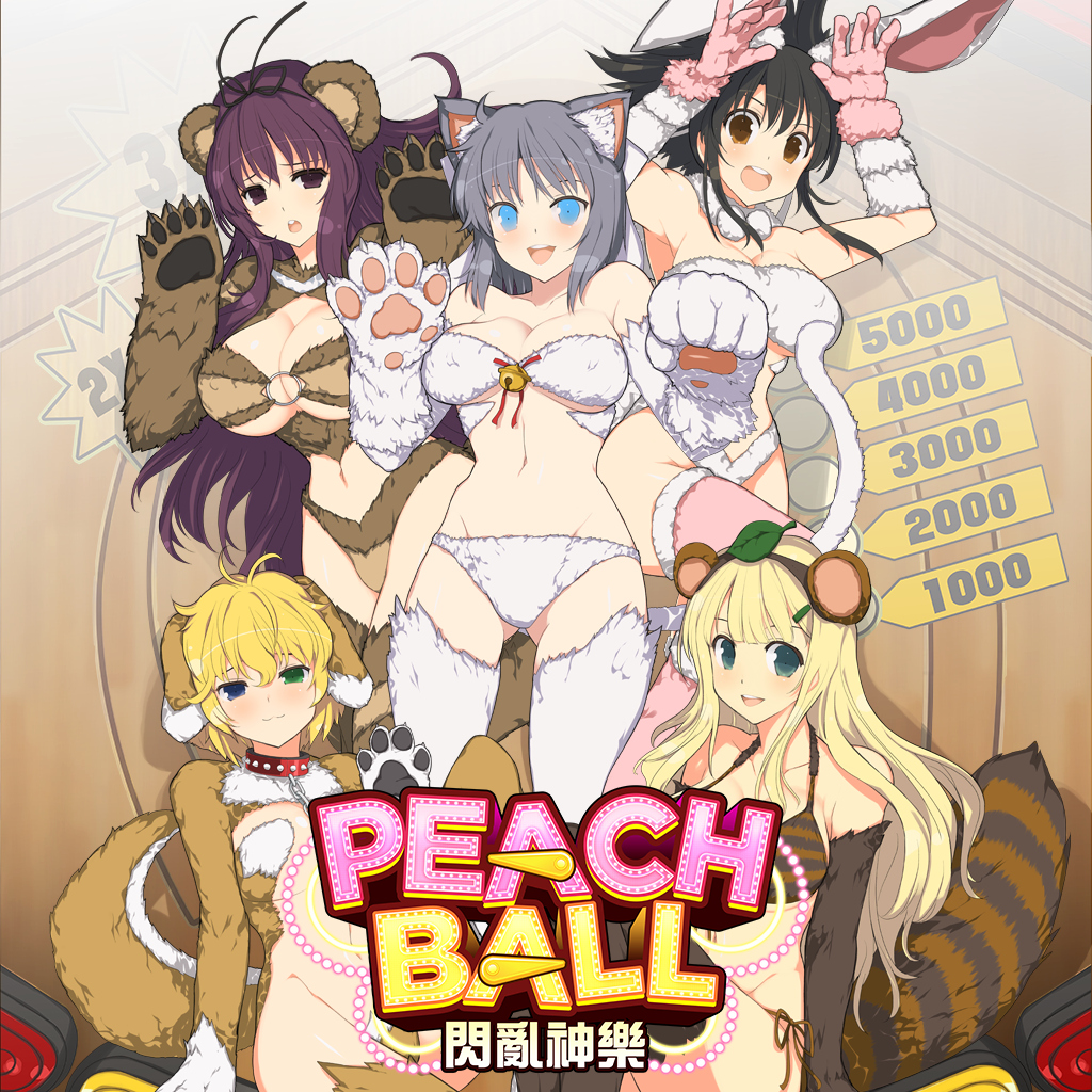 PEACH BALL 閃亂神樂