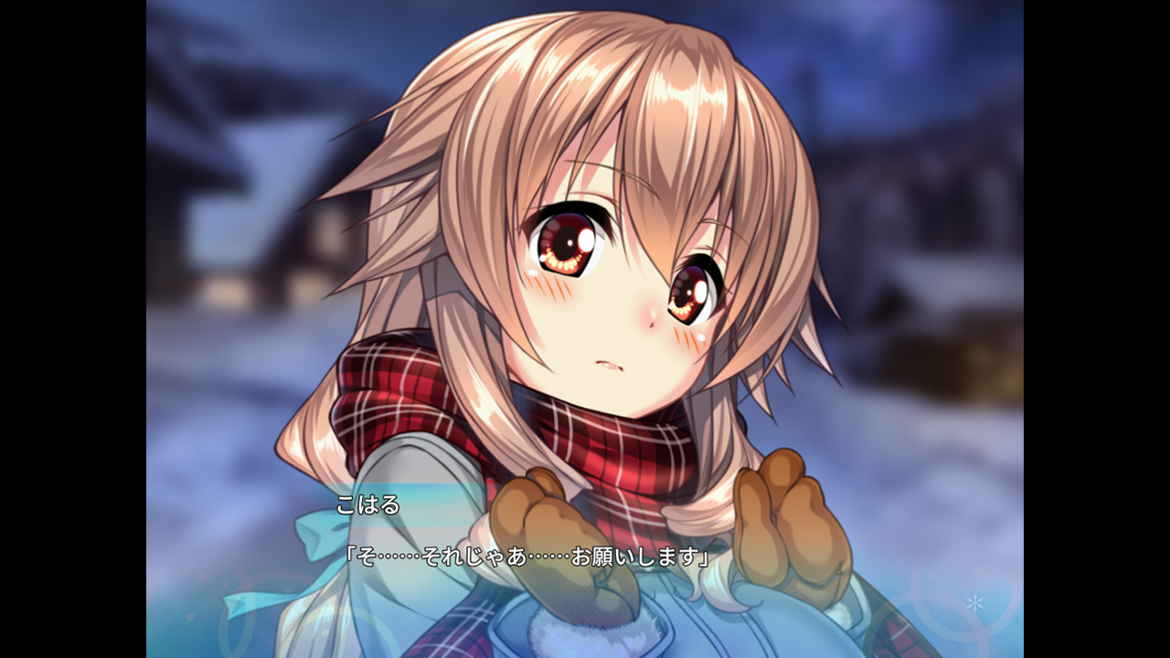 アマカノ
