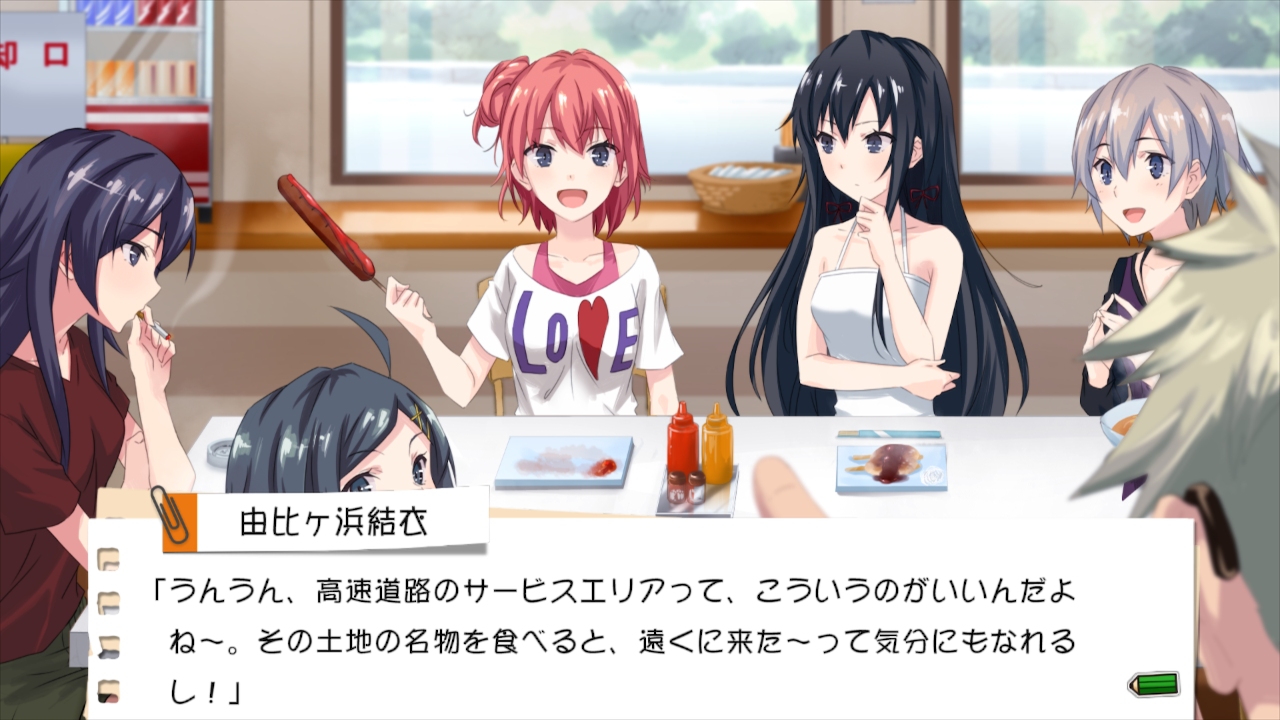 やはりゲームでも俺の青春ラブコメはまちがっている。＆続 おまとめセット