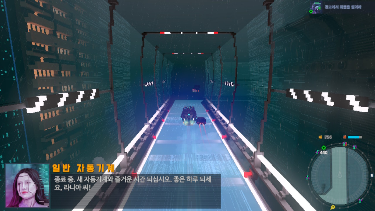 클라우드펑크 screenshot