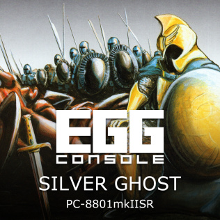 EGGCONSOLE 银色幽灵 PC-8801mkIISR