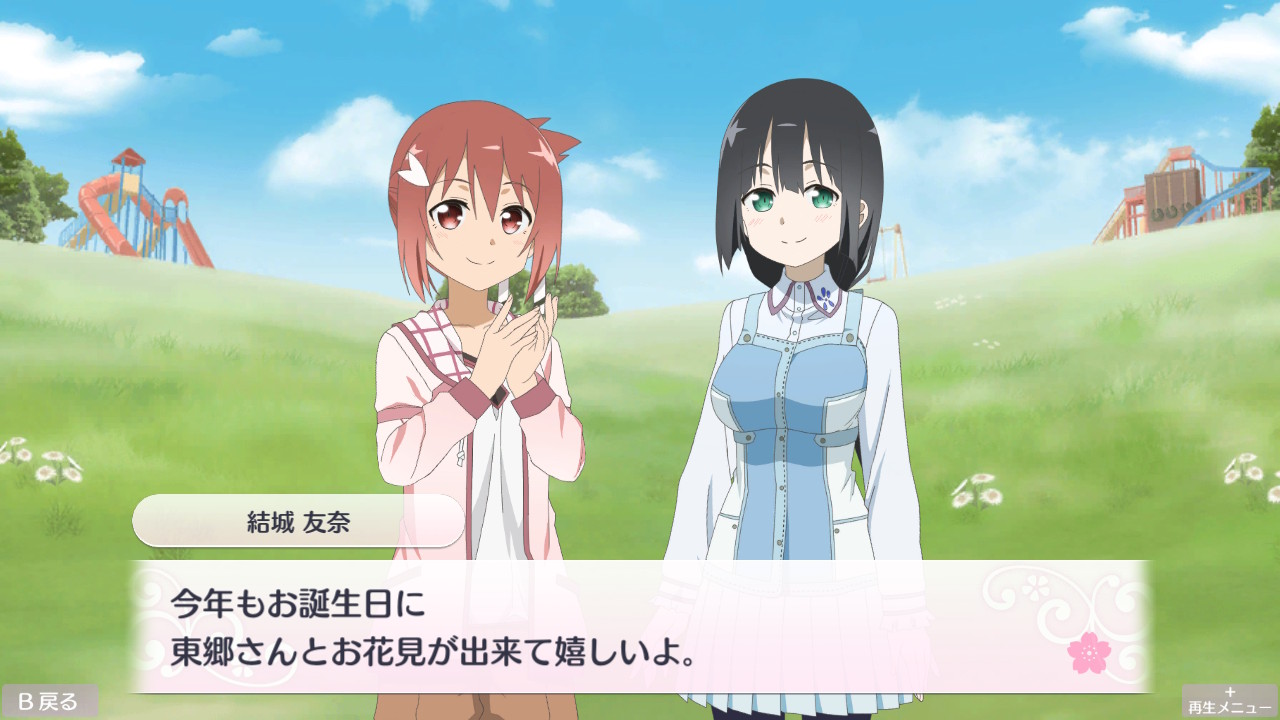 結城友奈は勇者である 花結いのきらめき vol.7