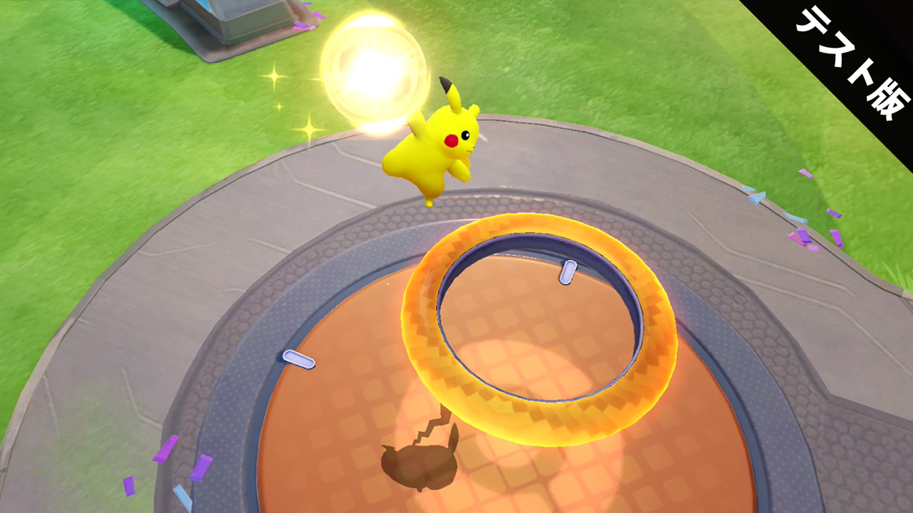 Pokémon UNITE ネットワークテスト