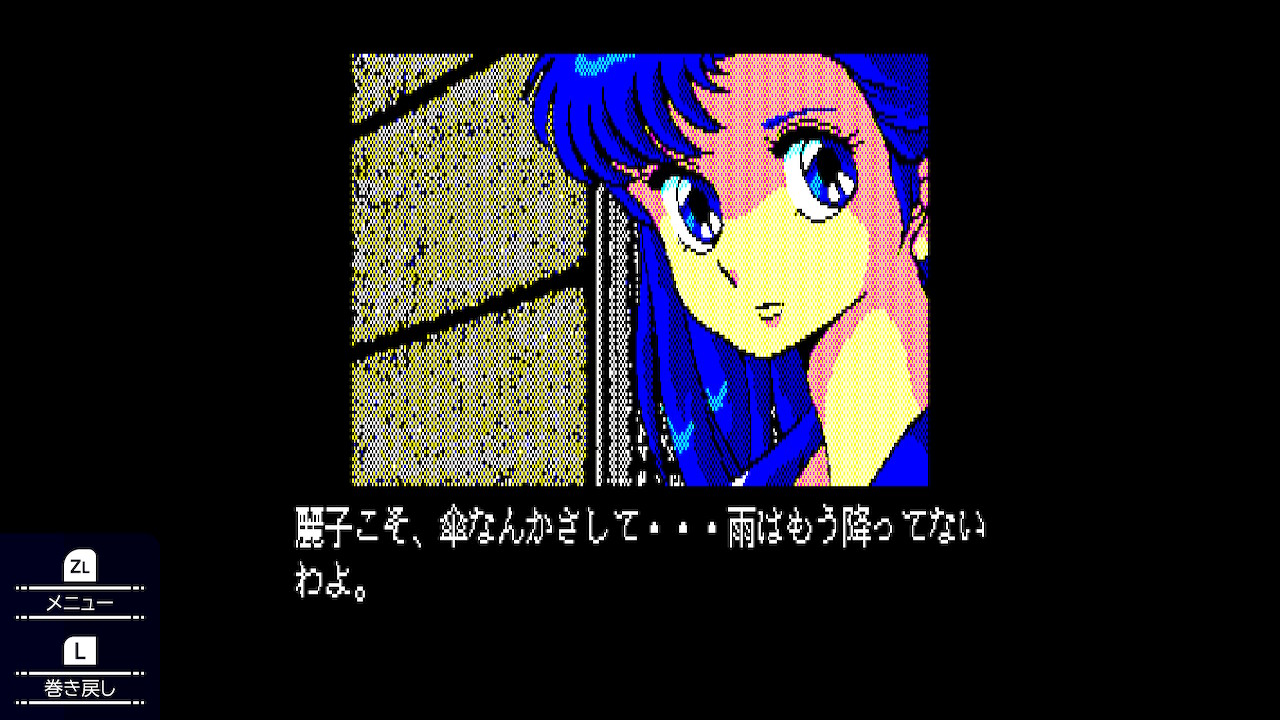 夢幻戦士ヴァリスCOLLECTION III