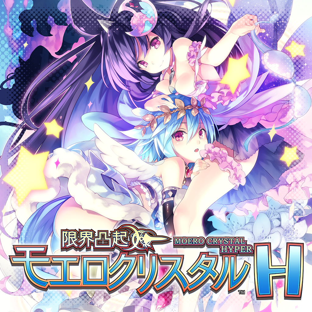 限界凸起 モエロクリスタル Ｈ