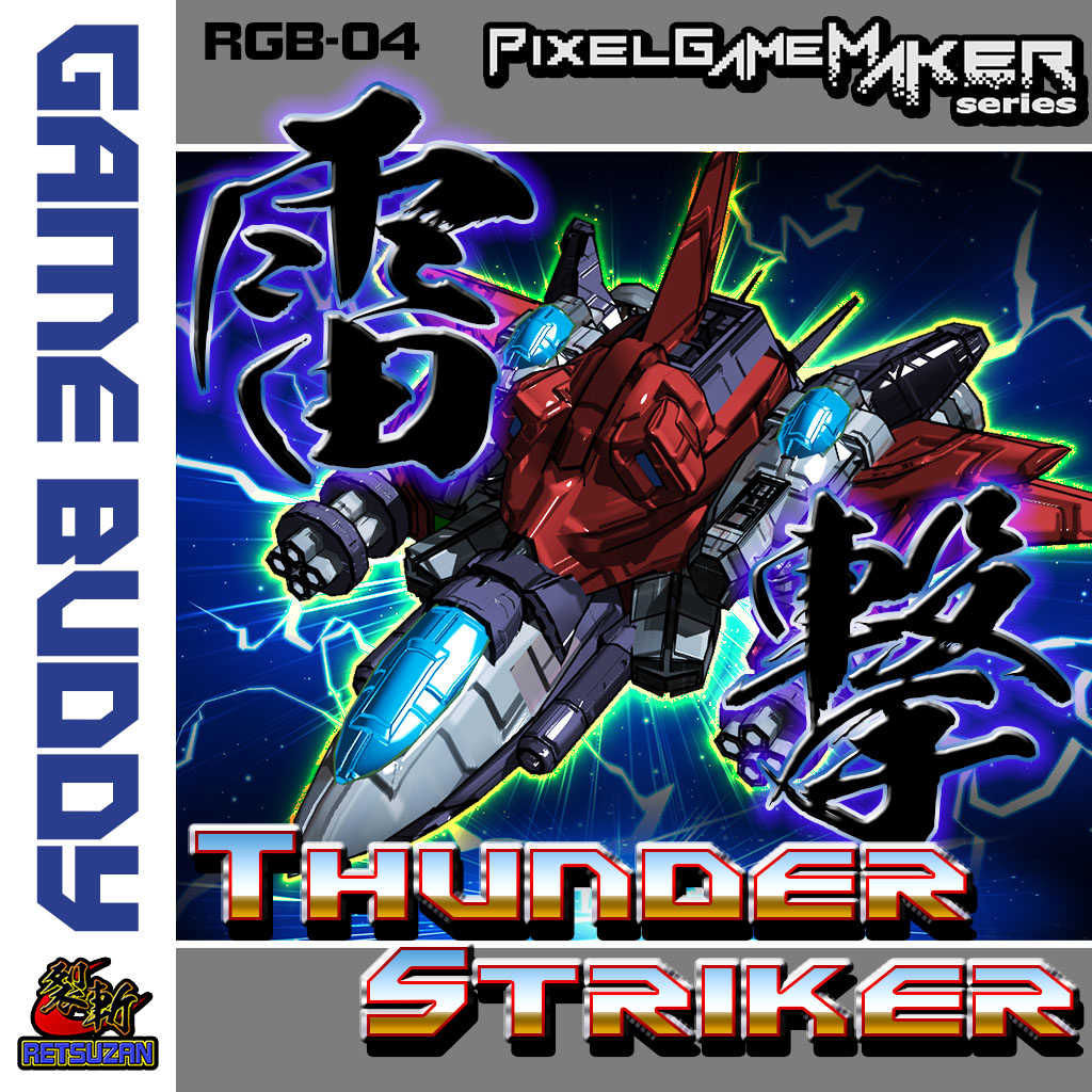 Pixel Game Maker Series THUNDER STRIKER