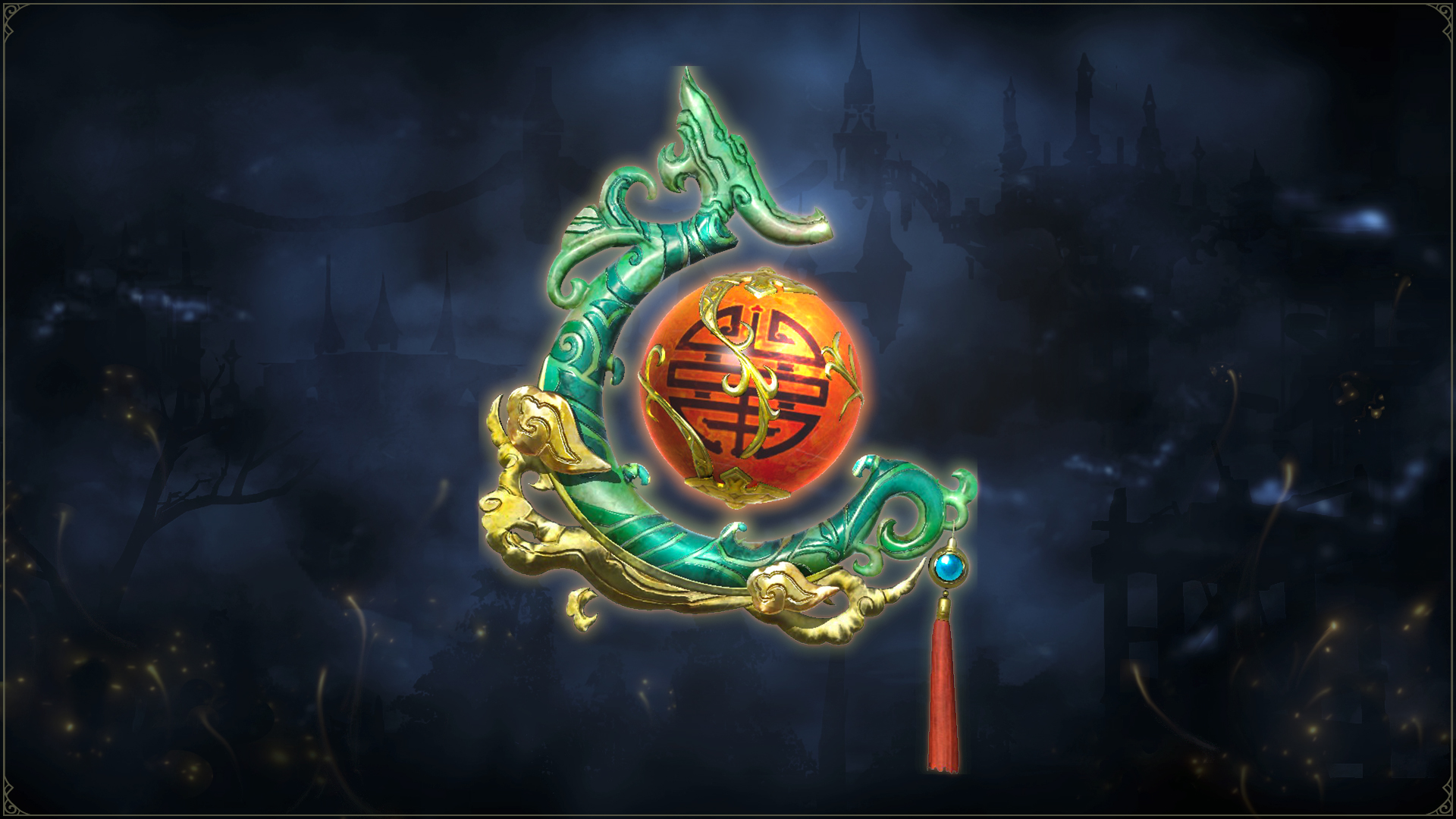 神器「涡流太极図」