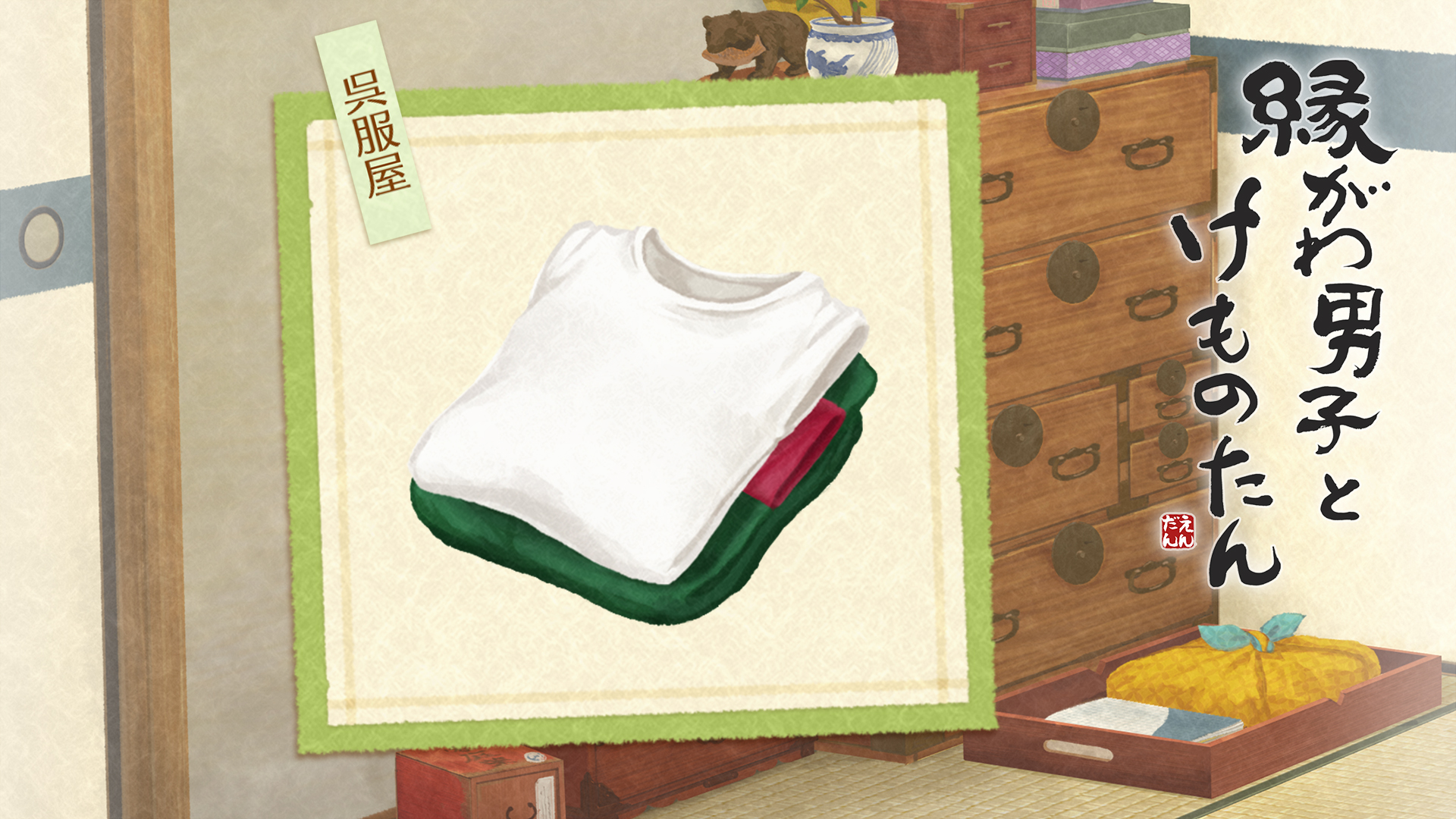 白磁のTシャツ