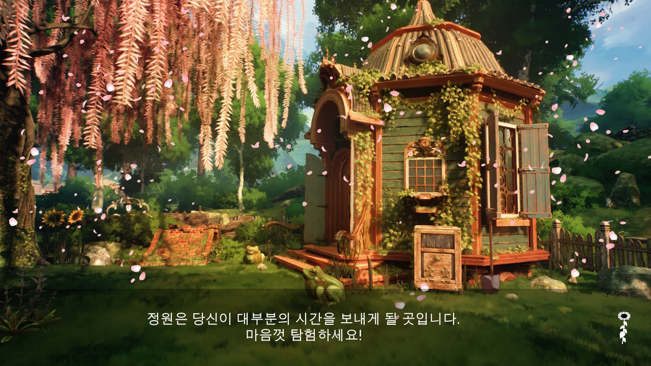 가든 라이프: 코지 시뮬레이터 (Garden Life: A Cozy Simulator)