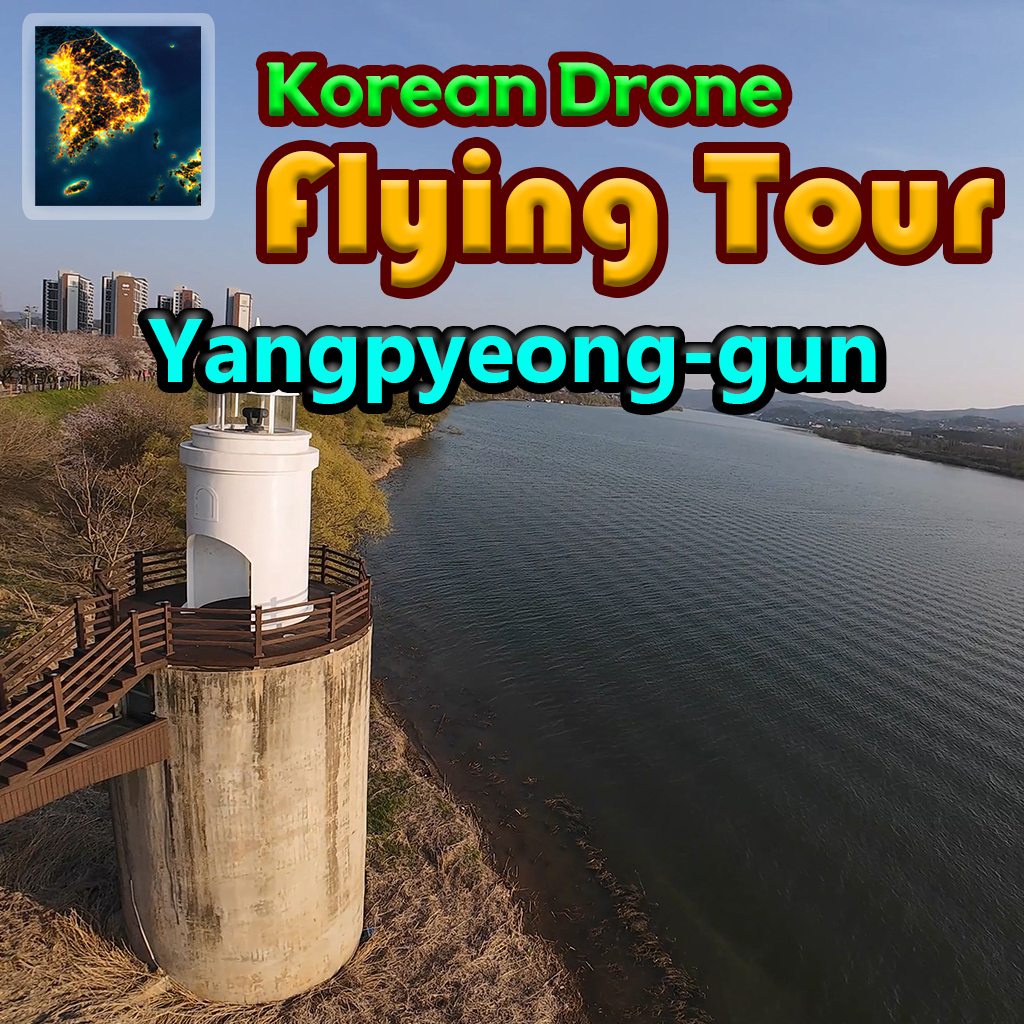 Korean Drone Flying Tour Yangpyeong-gun