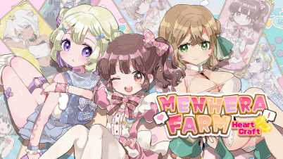 メンヘラファーム