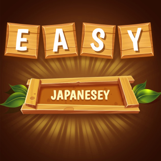Easy Japanesey-游戏公社