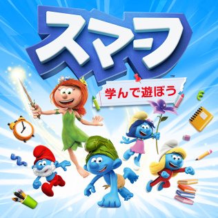 蓝精灵：学习与玩耍-游戏公社