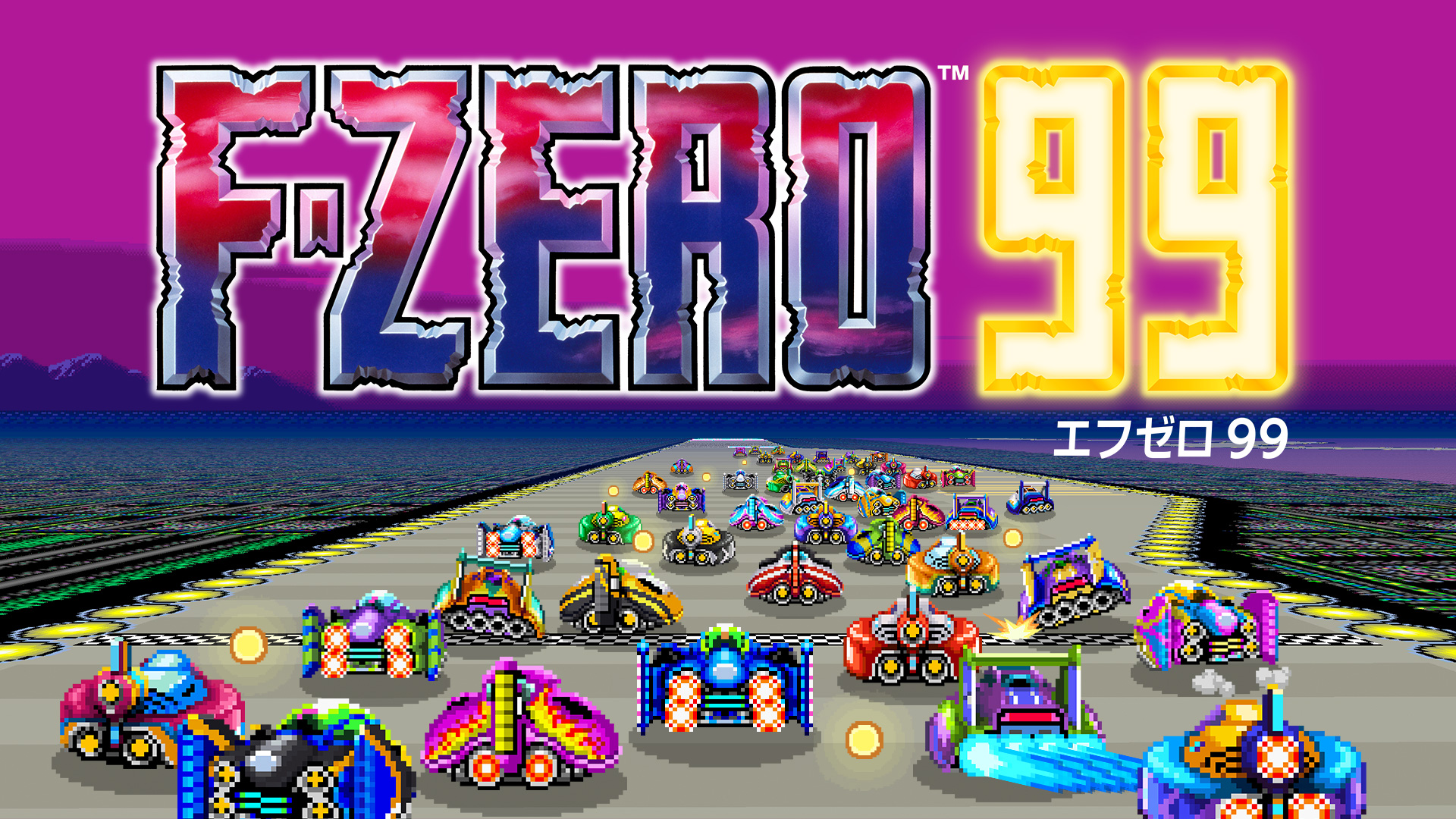 ゲームボーイアドバンス Nintendo Switch Online『F-ZERO FOR GAMEBOY 