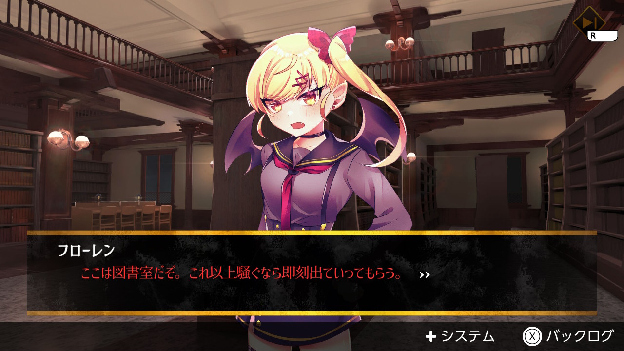 ホーンテッド･ガールズ