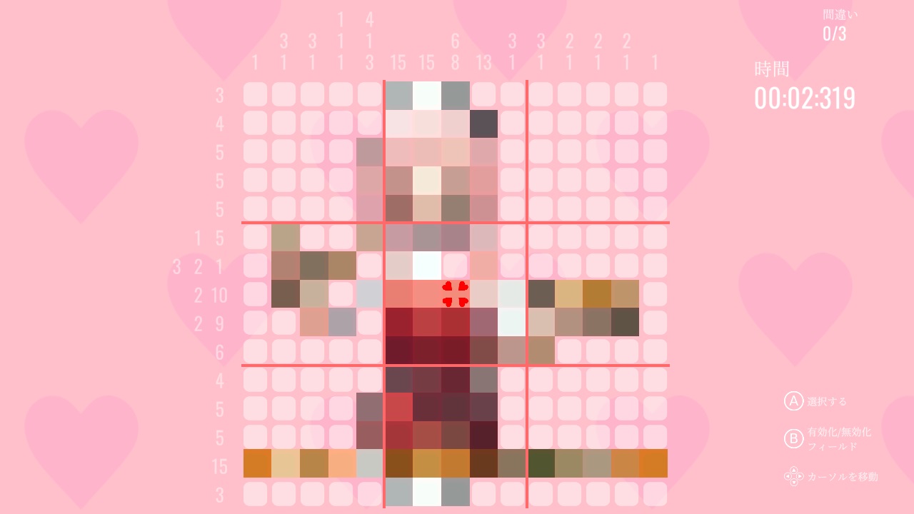 My Nonogram Waifu: Forbidden Love