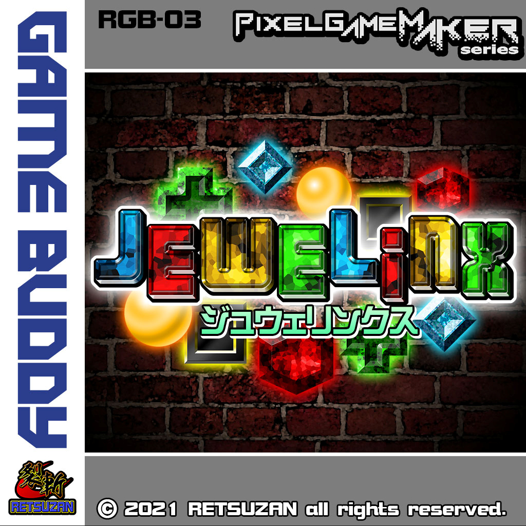 Pixel Game Maker Series JEWELiNX