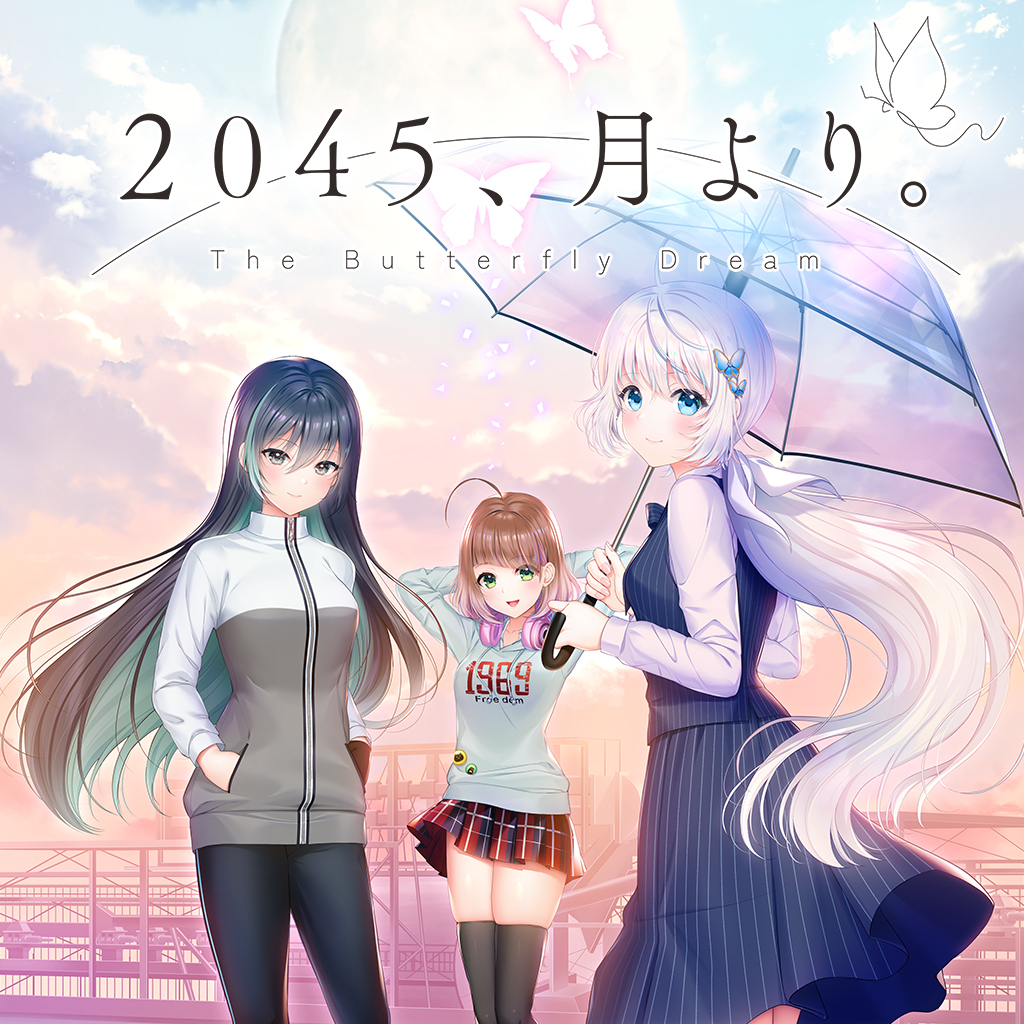 ２０４５、月より。